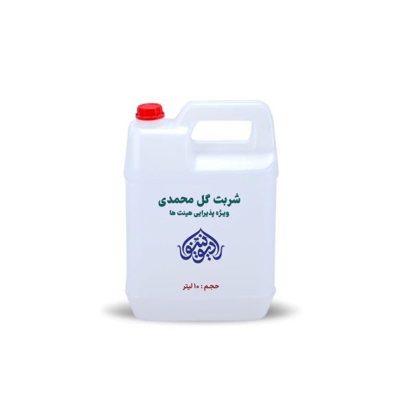 شربت گل محمدی گالن ۱۰ لیتری